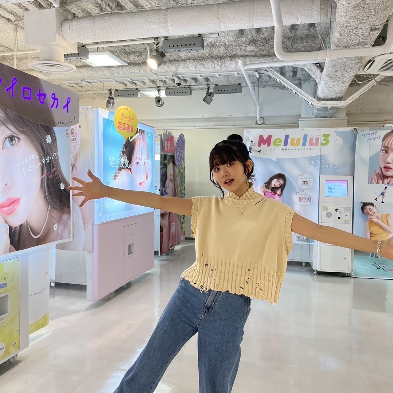NTV ZIP Seju GROVE NTV ZIP Seju GROVE