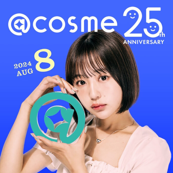 @cosme COVER BEAUTY なえなの