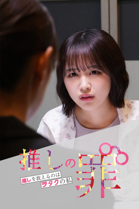 キービジュアル