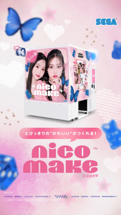 NICO MAKE キービジュアル