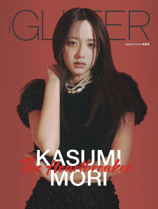 「GLITTER」表紙