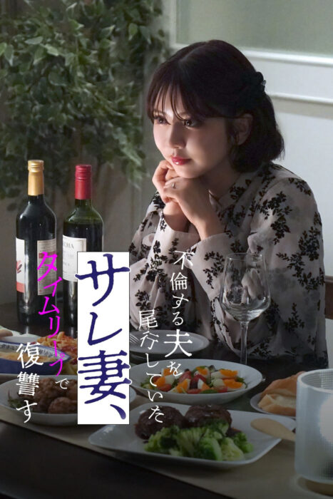 高梨 キービジュアル
