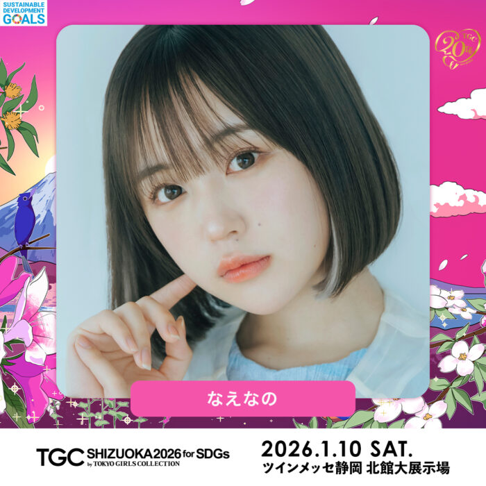なえなの 出演告知画像