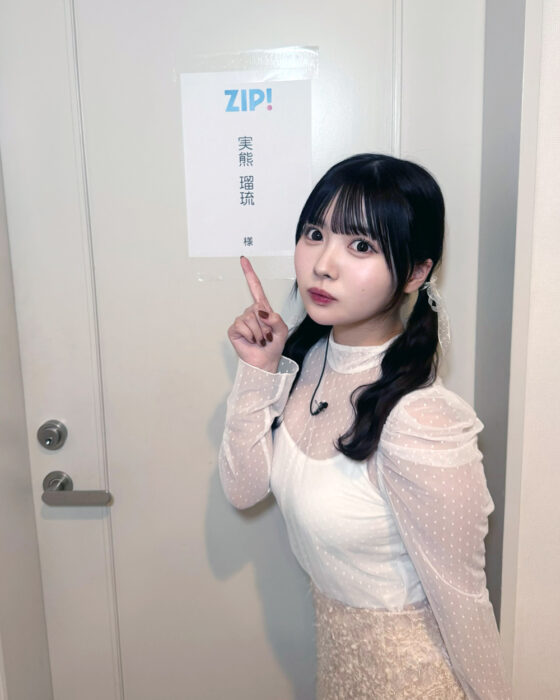実熊 オフショット
