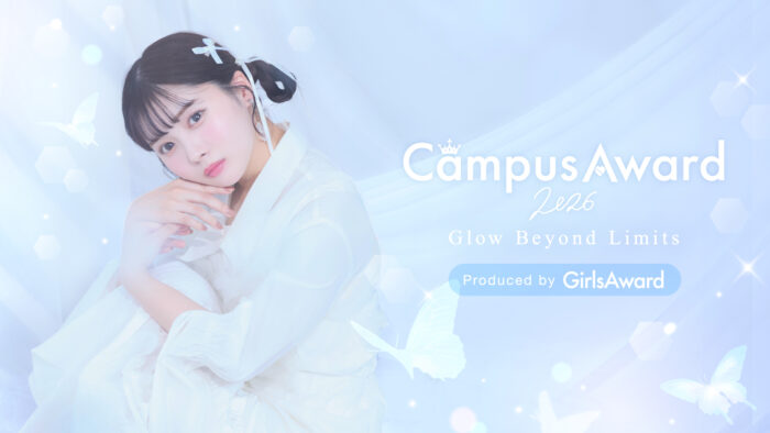 CampusAward 2026