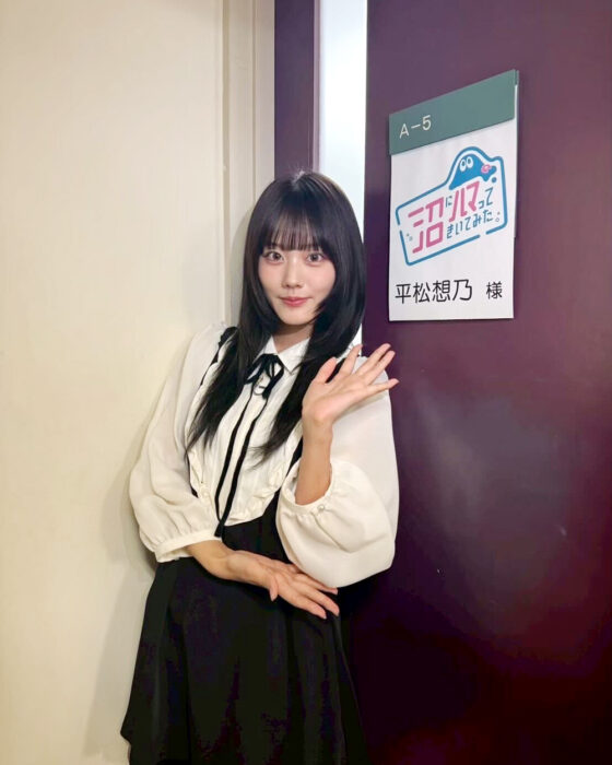 平松想乃