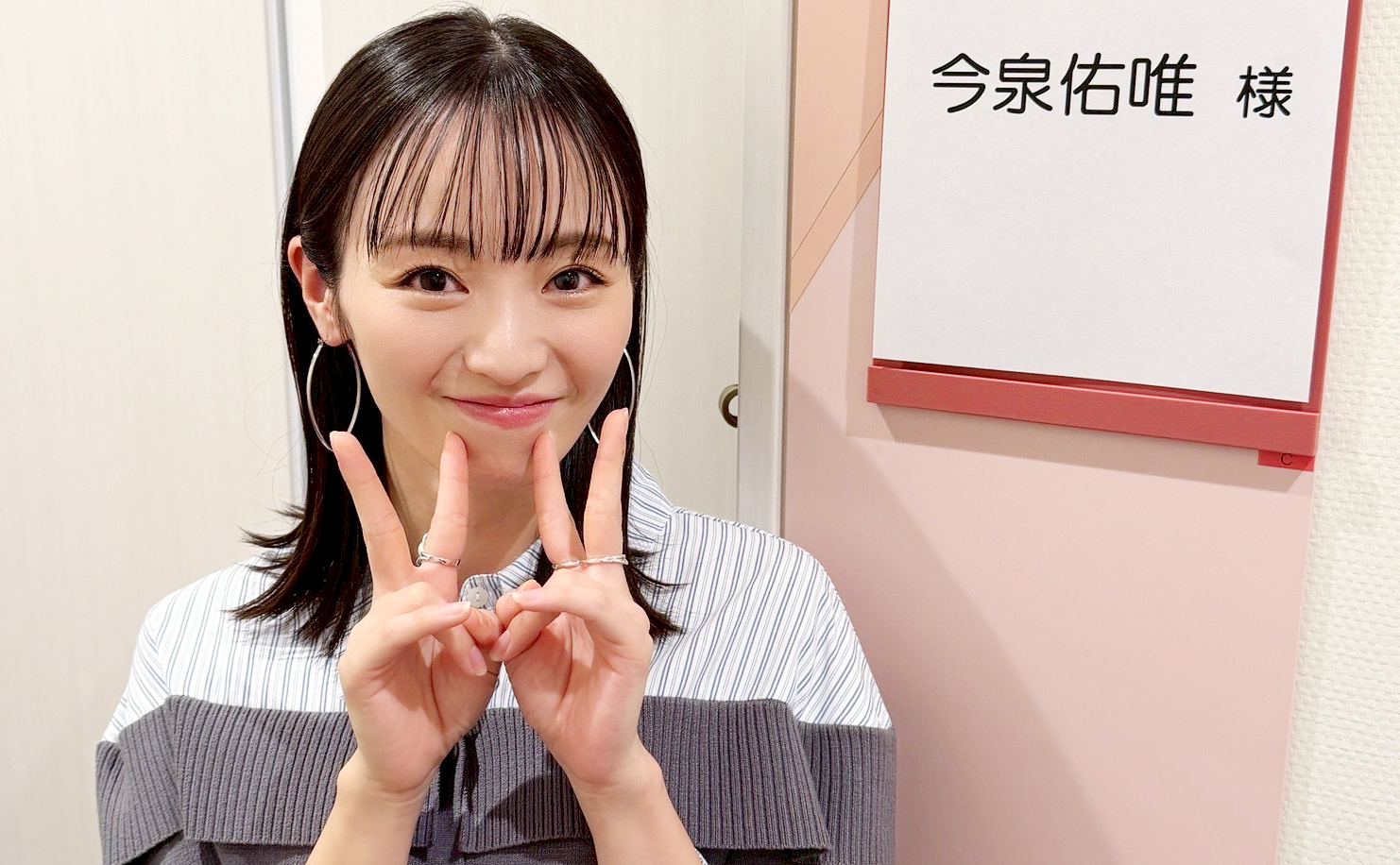 EX「見取り図じゃん」出演