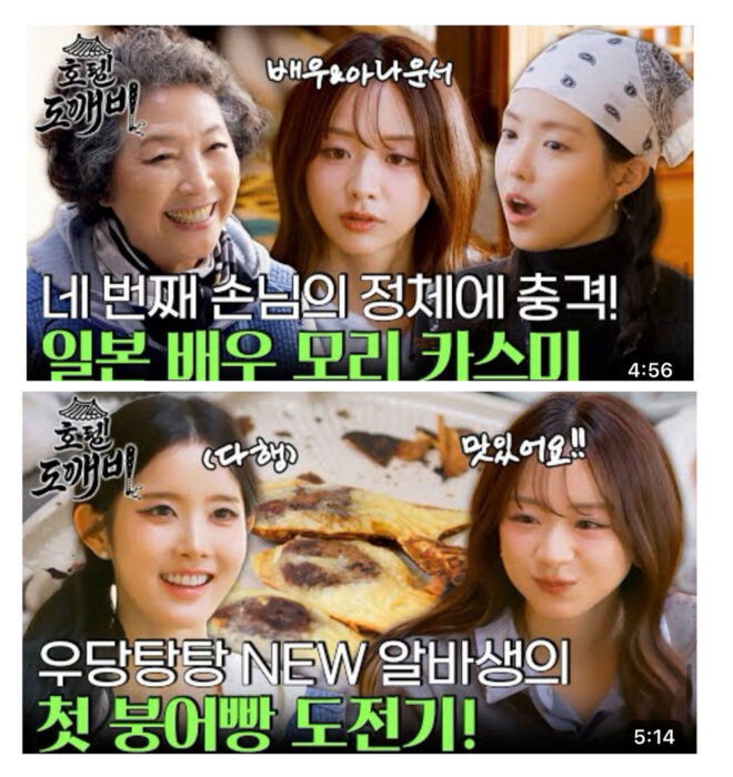 ホテルトッケビ