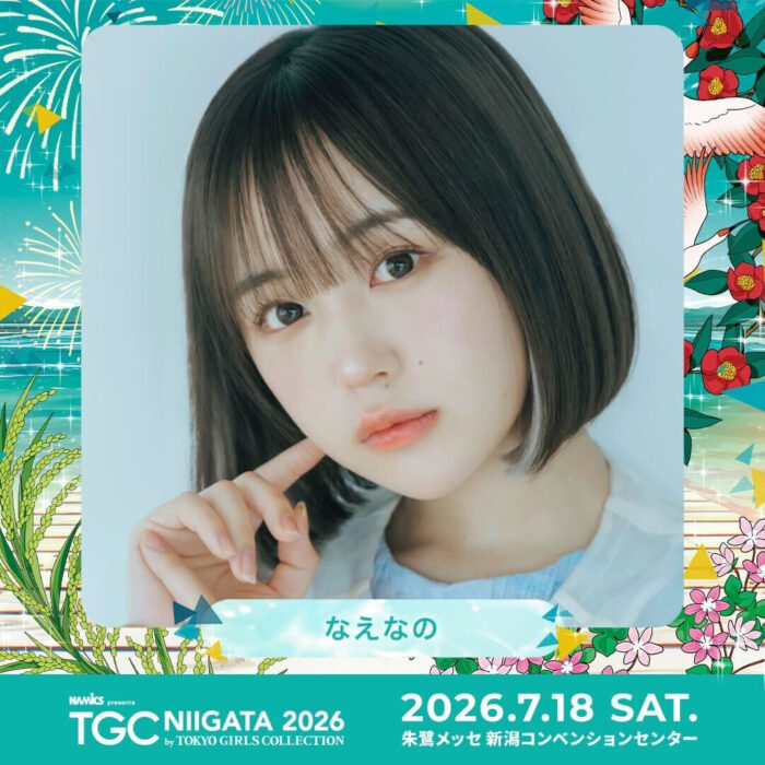 なえなの / TGC NIIGATA 2026