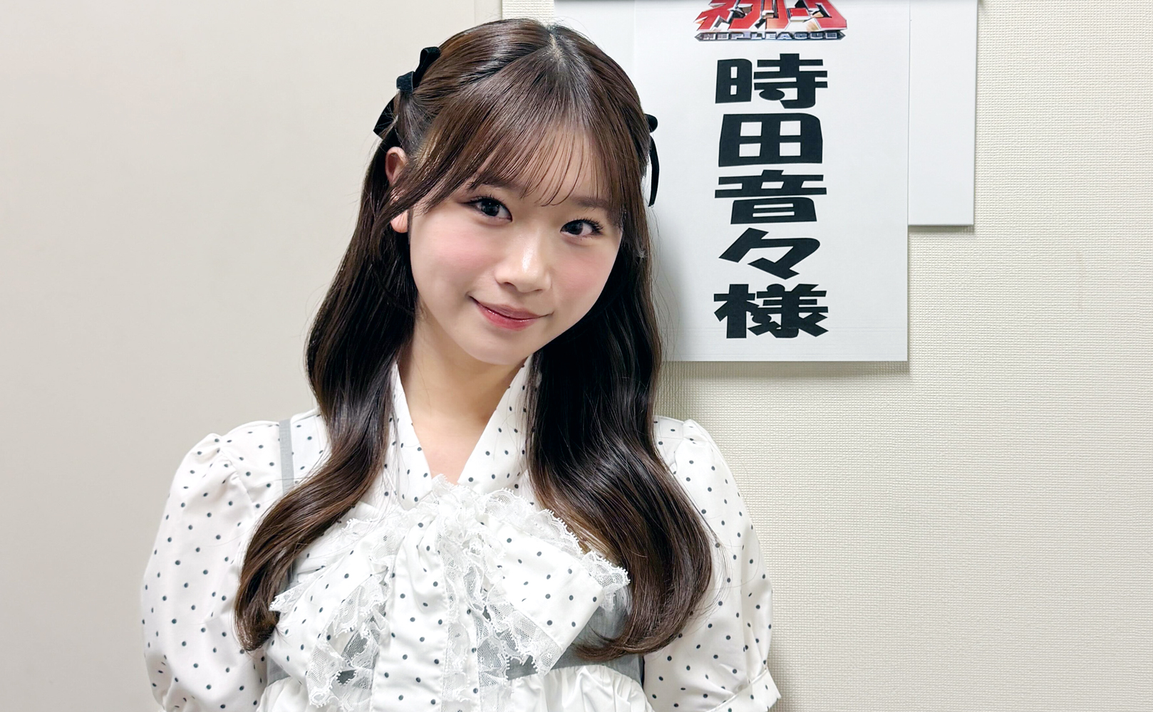 CX「ネプリーグ」出演