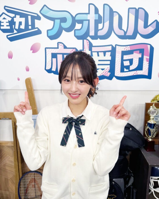 多田梨音