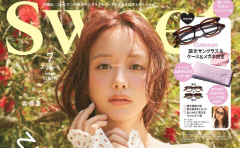 雑誌「sweet」掲載