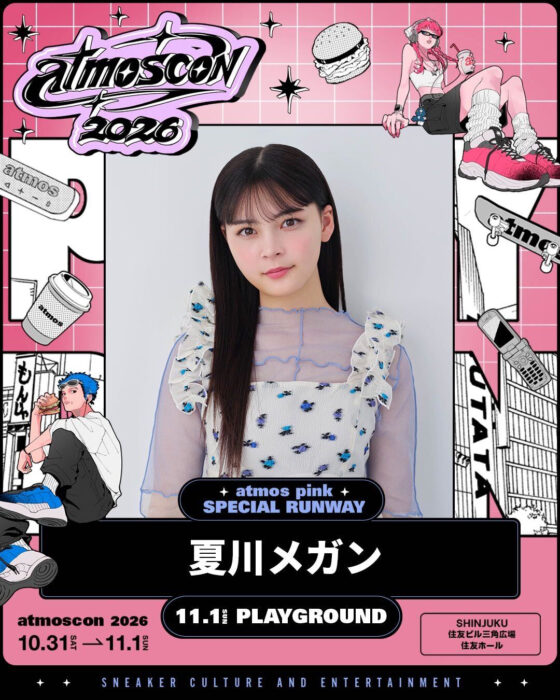 夏川メガン / atmoscon 2026