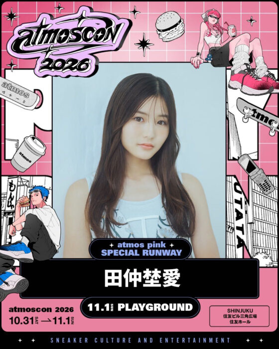 田仲埜愛 / atmoscon 2026