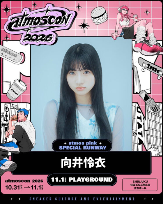向井怜衣 / atmoscon 2026