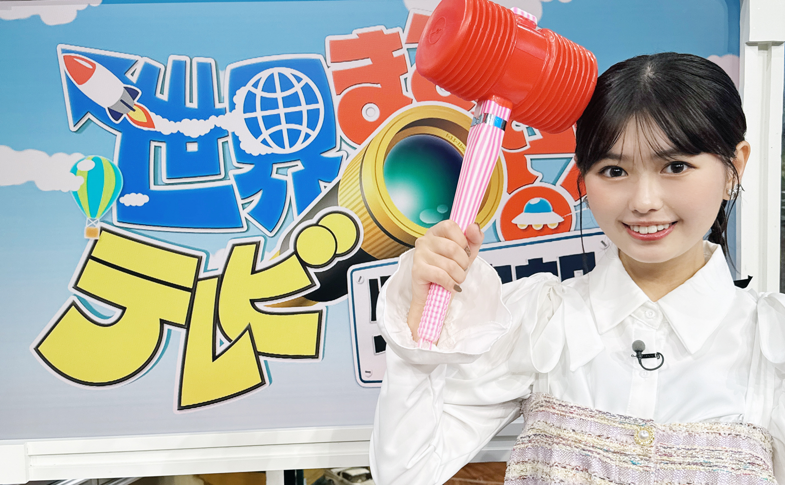 NTV「世界まる見え！テレビ特捜部」出演